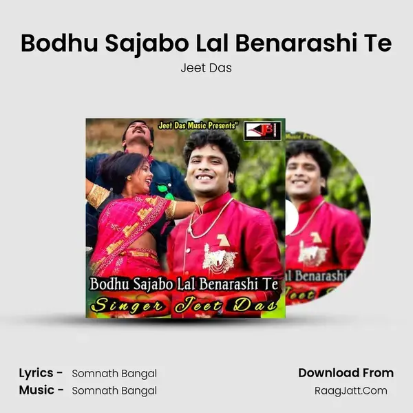 Bodhu Sajabo Lal Benarashi Te mp3 song