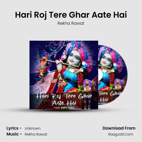 Hari Roj Tere Ghar Aate Hai mp3 song