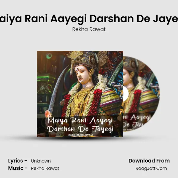 Maiya Rani Aayegi Darshan De Jayegi Song mp3 | Rekha Rawat