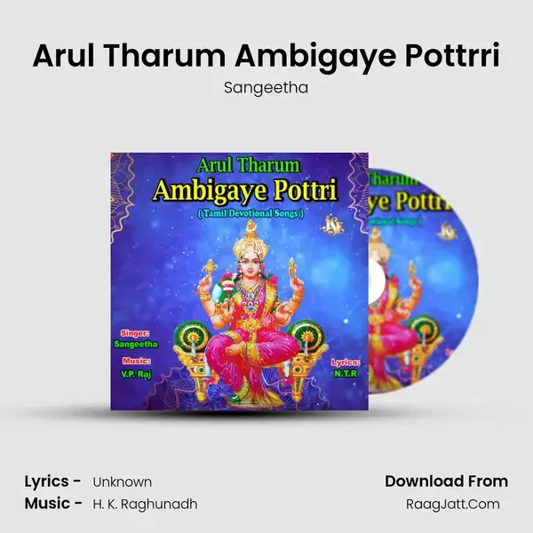 Arul Tharum Ambigaye Pottrri mp3 song