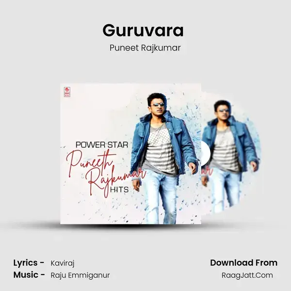 Guruvara (From Power) mp3 song