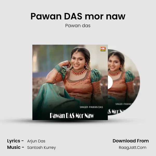 Pawan DAS mor naw mp3 song