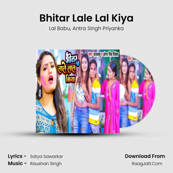 Bhitar Lale Lal Kiya mp3 song