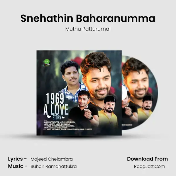 Snehathin Baharanumma Song mp3 | Muthu Patturumal