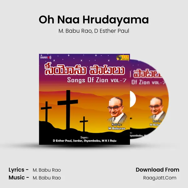 Oh Naa Hrudayama Song mp3 | M. Babu Rao