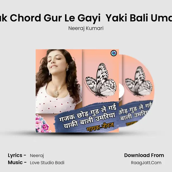 Gajak Chord Gur Le Gayi  Yaki Bali Umariya mp3 song