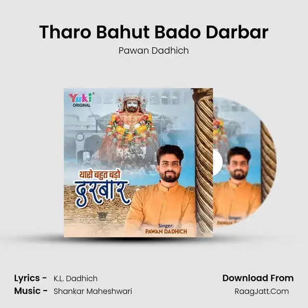 Tharo Bahut Bado Darbar mp3 song