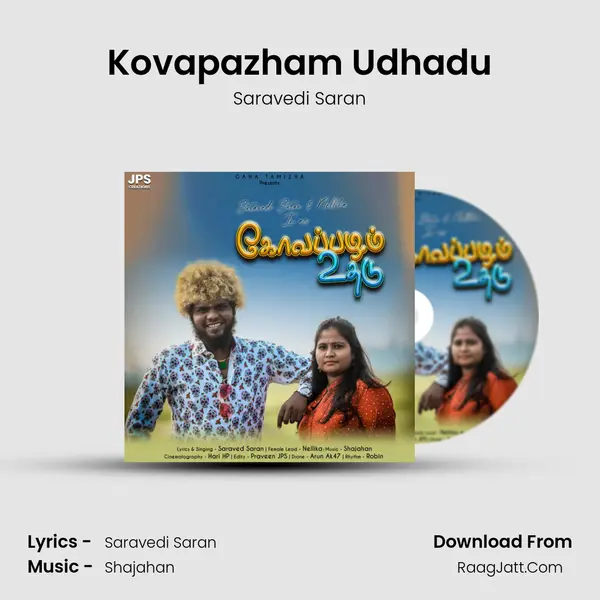 Kovapazham Udhadu mp3 song