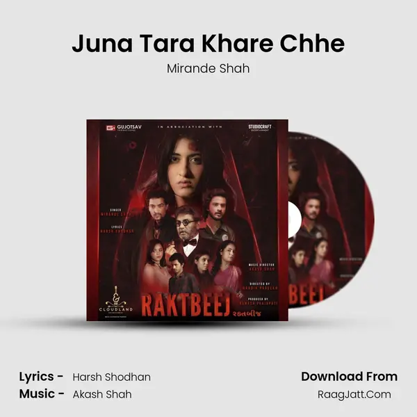 Juna Tara Khare Chhe mp3 song