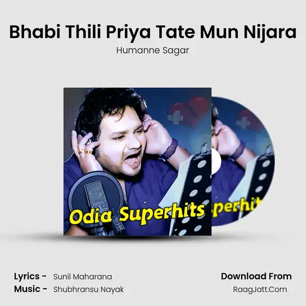 Bhabi Thili Priya Tate Mun Nijara Song mp3 | Humanne Sagar