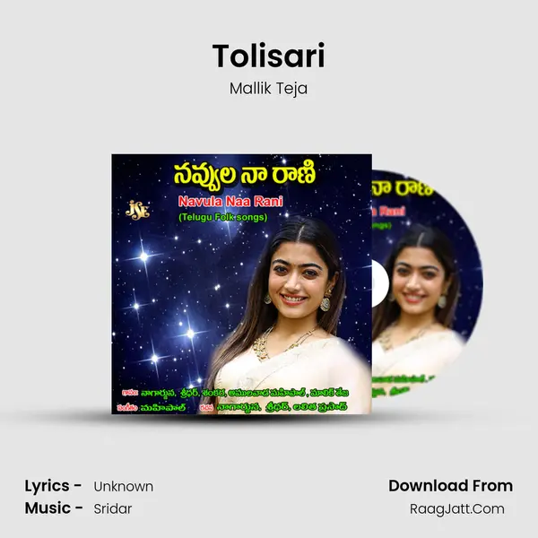 Tolisari mp3 song