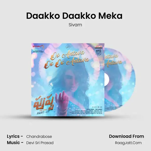 Daakko Daakko Meka (Telugu) Song mp3 | Sivam