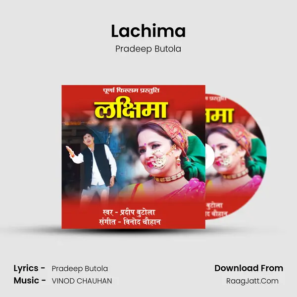 Lachima mp3 song