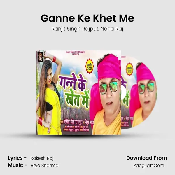 Ganne Ke Khet Me mp3 song