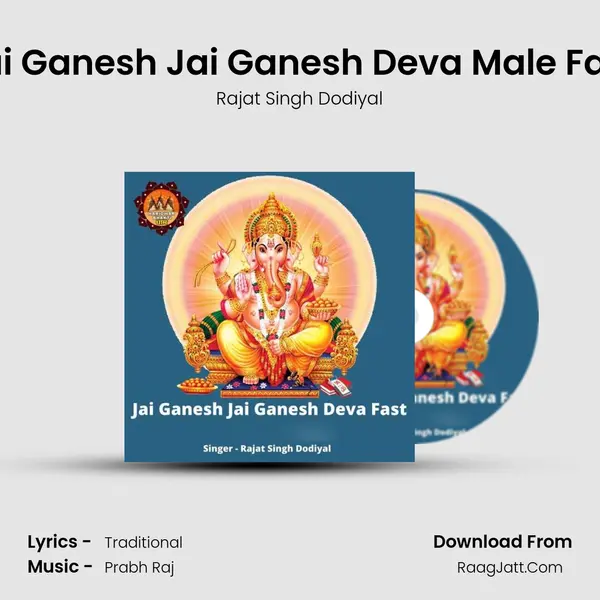 Jai Ganesh Jai Ganesh Deva Male Fast Song mp3 | Rajat Singh Dodiyal