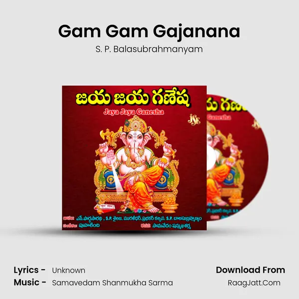 Gam Gam Gajanana Song mp3 | S. P. Balasubrahmanyam