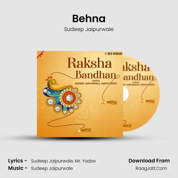 Behna mp3 song