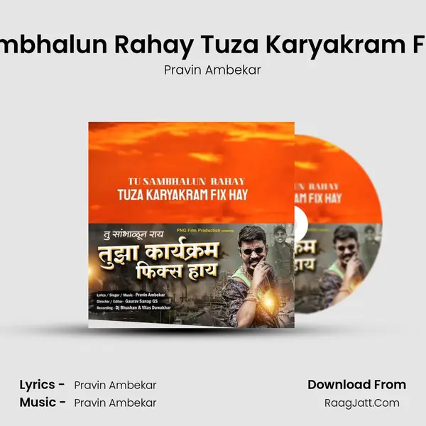 Tu Sambhalun Rahay Tuza Karyakram Fix Hay mp3 song