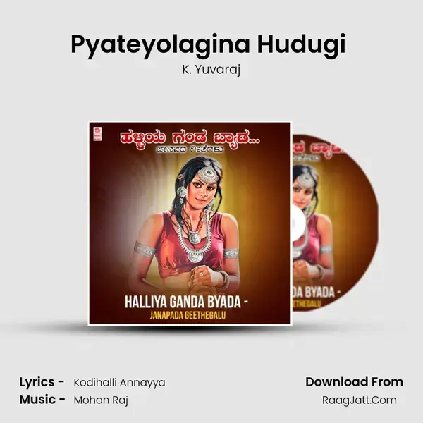 Pyateyolagina Hudugi (From 