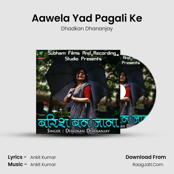 Aawela Yad Pagali Ke mp3 song