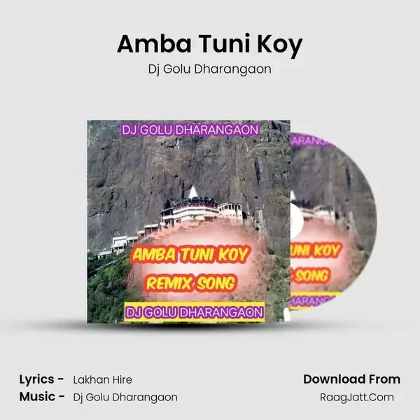 Amba Tuni Koy mp3 song