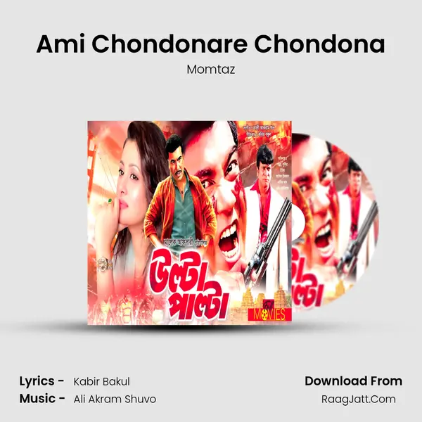 Ami Chondonare Chondona Song mp3 | Momtaz