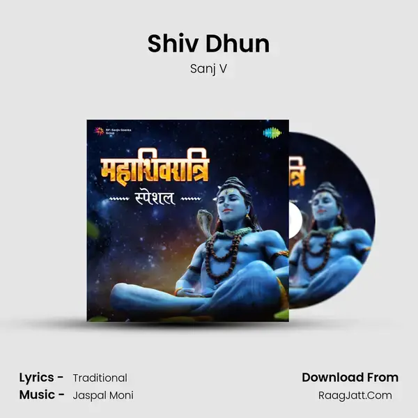 Shiv Dhun mp3 song