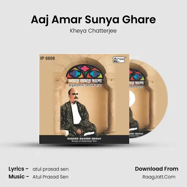 Aaj Amar Sunya Ghare mp3 song