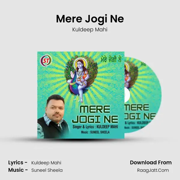 Mere Jogi Ne mp3 song