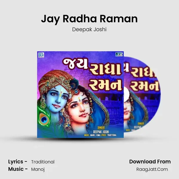 Jay Radha Raman mp3 song