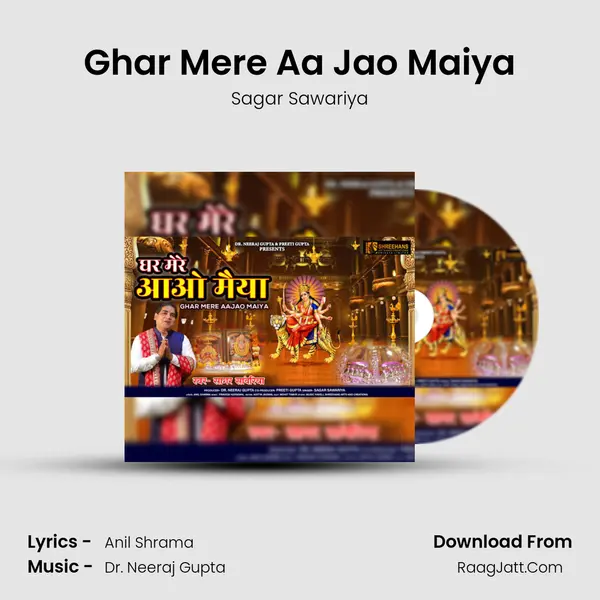 Ghar Mere Aa Jao Maiya mp3 song