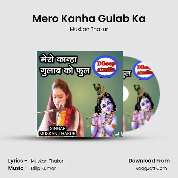 Mero Kanha Gulab Ka mp3 song