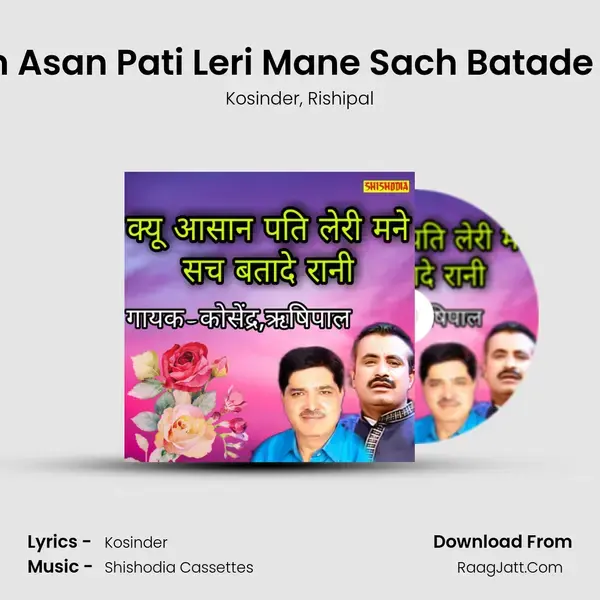 Kyun Asan Pati Leri Mane Sach Batade Rani mp3 song