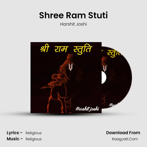 Shree Ram Stuti mp3 song