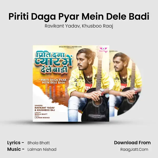 Piriti Daga Pyar Mein Dele Badi mp3 song