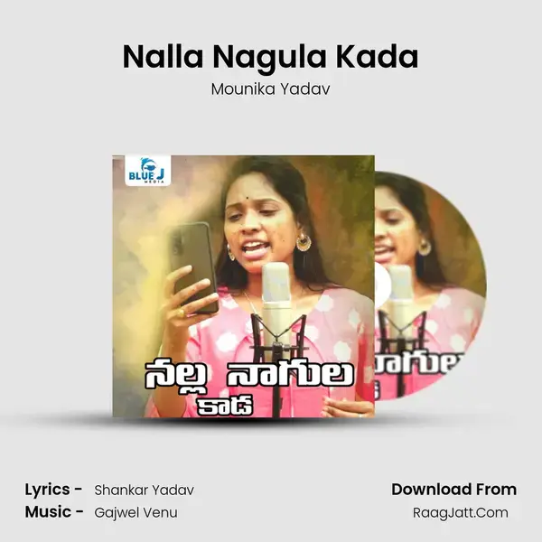 Nalla Nagula Kada mp3 song