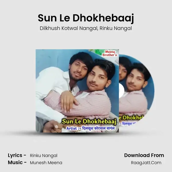 Sun Le Dhokhebaaj Song mp3 | Dilkhush Kotwal Nangal