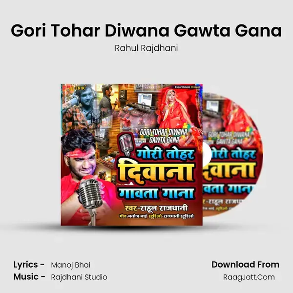 Gori Tohar Diwana Gawta Gana mp3 song