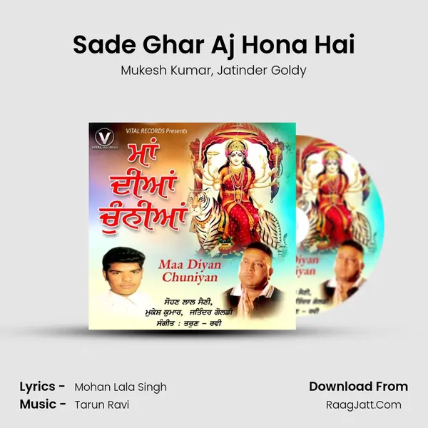 Sade Ghar Aj Hona Hai mp3 song