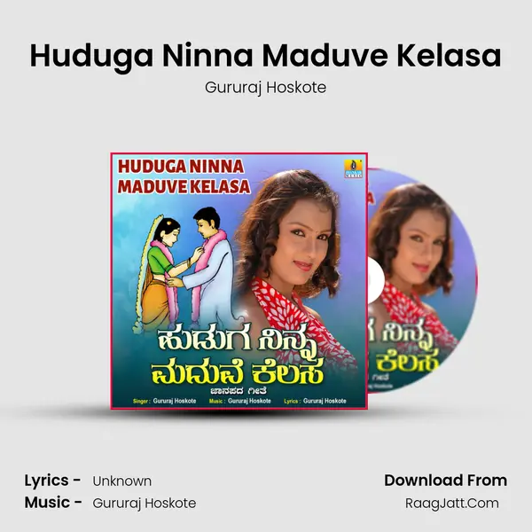 Huduga Ninna Maduve Kelasa Song mp3 | Gururaj Hoskote