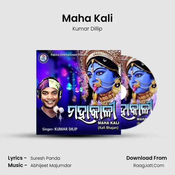 Maha Kali mp3 song