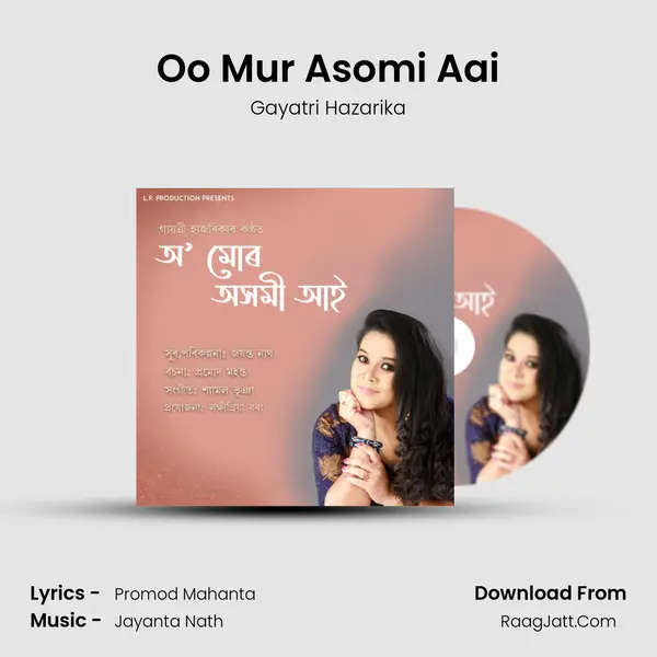 Oo Mur Asomi Aai mp3 song