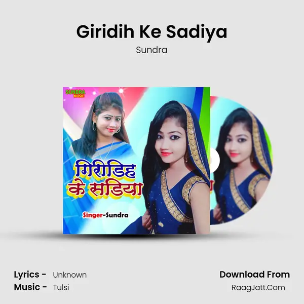 Giridih Ke Sadiya mp3 song