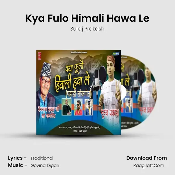 Kya Fulo Himali Hawa Le mp3 song