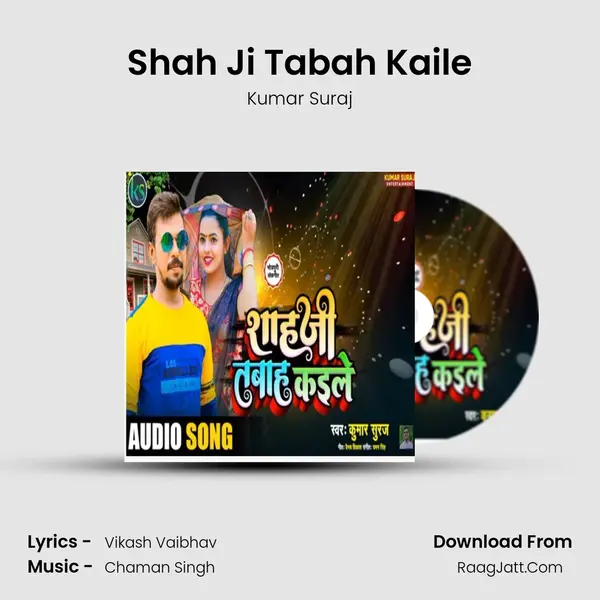 Shah Ji Tabah Kaile mp3 song