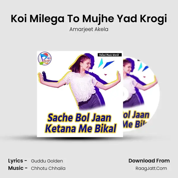 Koi Milega To Mujhe Yad Krogi mp3 song