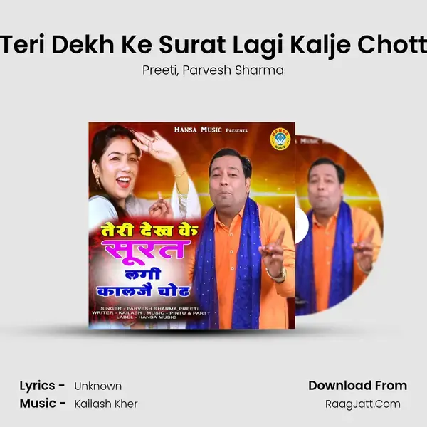 Teri Dekh Ke Surat Lagi Kalje Chott mp3 song