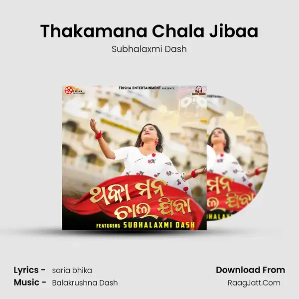 Thakamana Chala Jibaa mp3 song