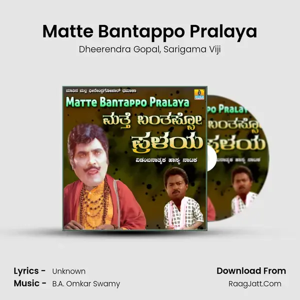 Matte Bantappo Pralaya mp3 song