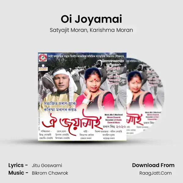 Oi Joyamai mp3 song